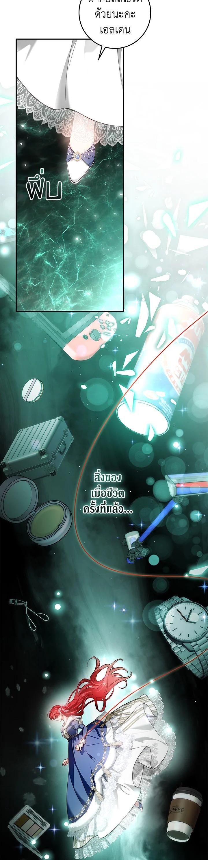 Manga-lc-com อ่านมังงะ อ่านการ์ตูน ออนไลน์ ฟรี My Secretly Hot Husband ตอนที่ 1 2 3 4 5 6 7 8 9 10 11 12 13 14 ฟรี ไม่มีโฆษณา Manga-lc - อ่าน มังงะ อ่าน การ์ตูน ออนไลน์ อ่านมังงะ ฟรี