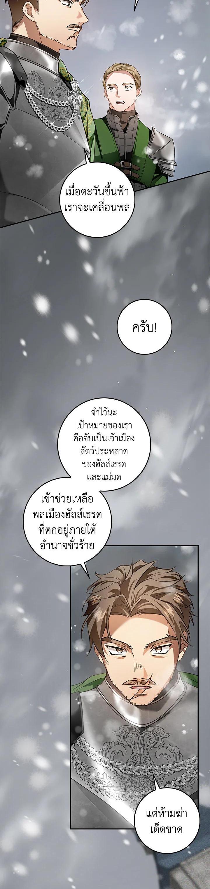 Manga-lc-com อ่านมังงะ อ่านการ์ตูน ออนไลน์ ฟรี My Secretly Hot Husband ตอนที่ 1 2 3 4 5 6 7 8 9 10 11 12 13 14 ฟรี ไม่มีโฆษณา Manga-lc - อ่าน มังงะ อ่าน การ์ตูน ออนไลน์ อ่านมังงะ ฟรี