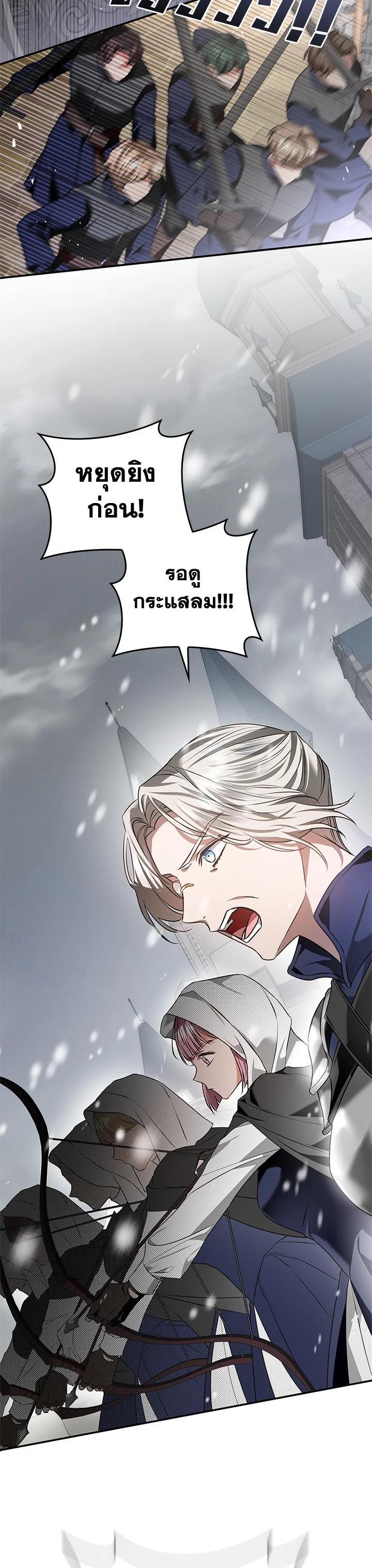 Manga-lc-com อ่านมังงะ อ่านการ์ตูน ออนไลน์ ฟรี My Secretly Hot Husband ตอนที่ 1 2 3 4 5 6 7 8 9 10 11 12 13 14 ฟรี ไม่มีโฆษณา Manga-lc - อ่าน มังงะ อ่าน การ์ตูน ออนไลน์ อ่านมังงะ ฟรี