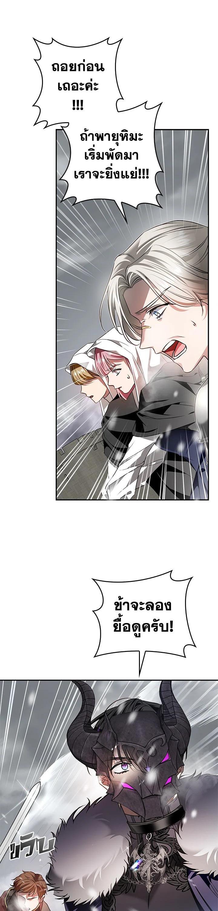 Manga-lc-com อ่านมังงะ อ่านการ์ตูน ออนไลน์ ฟรี My Secretly Hot Husband ตอนที่ 1 2 3 4 5 6 7 8 9 10 11 12 13 14 ฟรี ไม่มีโฆษณา Manga-lc - อ่าน มังงะ อ่าน การ์ตูน ออนไลน์ อ่านมังงะ ฟรี