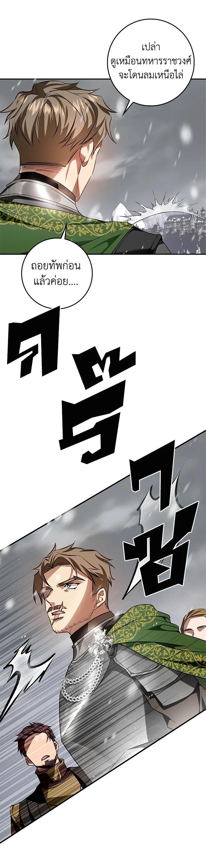 Manga-lc-com อ่านมังงะ อ่านการ์ตูน ออนไลน์ ฟรี My Secretly Hot Husband ตอนที่ 1 2 3 4 5 6 7 8 9 10 11 12 13 14 ฟรี ไม่มีโฆษณา Manga-lc - อ่าน มังงะ อ่าน การ์ตูน ออนไลน์ อ่านมังงะ ฟรี