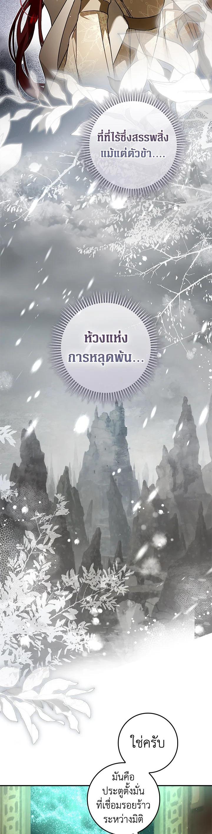 Manga-lc-com อ่านมังงะ อ่านการ์ตูน ออนไลน์ ฟรี My Secretly Hot Husband ตอนที่ 1 2 3 4 5 6 7 8 9 10 11 12 13 14 ฟรี ไม่มีโฆษณา Manga-lc - อ่าน มังงะ อ่าน การ์ตูน ออนไลน์ อ่านมังงะ ฟรี