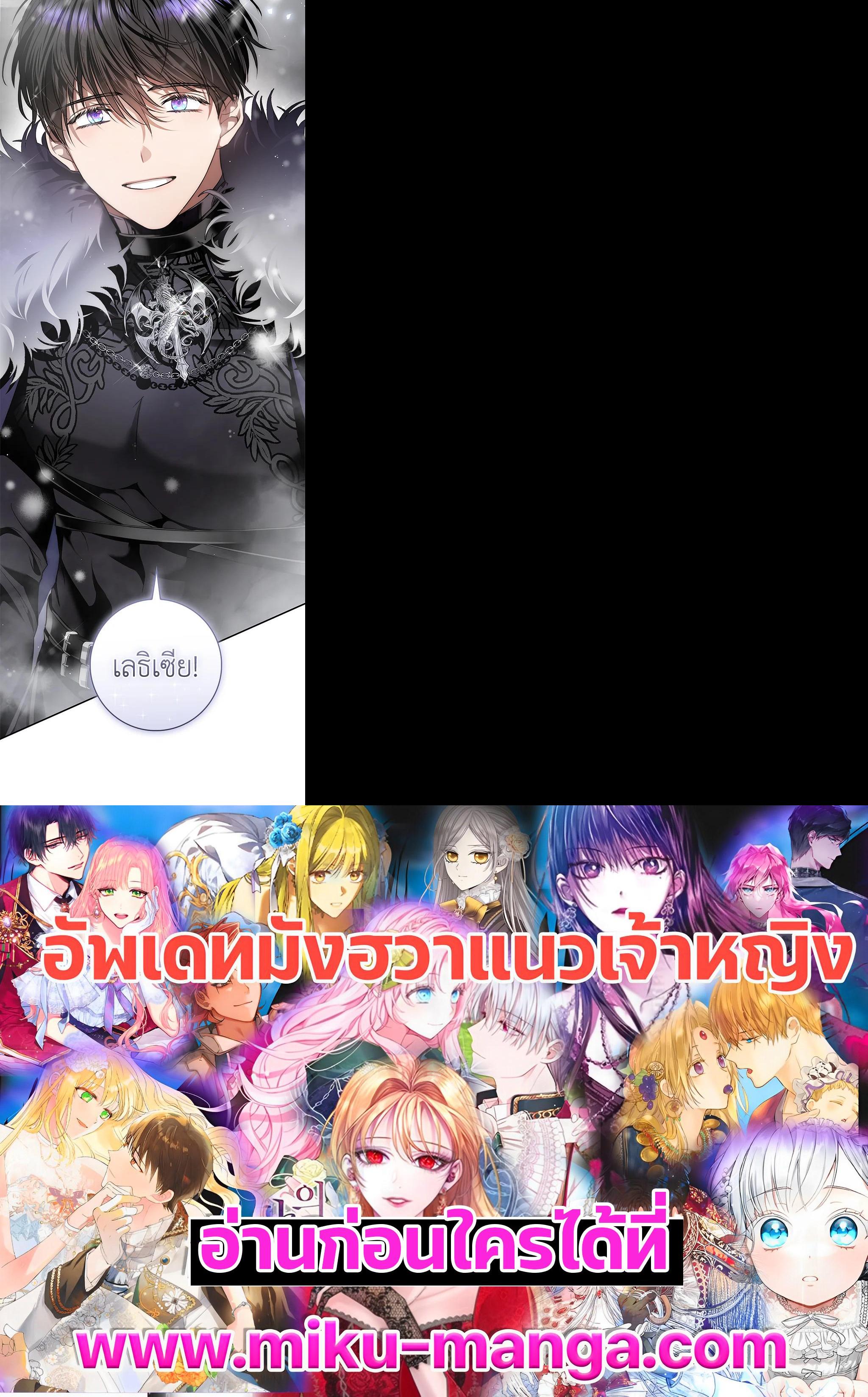 Manga-lc-com อ่านมังงะ อ่านการ์ตูน ออนไลน์ ฟรี My Secretly Hot Husband ตอนที่ 1 2 3 4 5 6 7 8 9 10 11 12 13 14 ฟรี ไม่มีโฆษณา Manga-lc - อ่าน มังงะ อ่าน การ์ตูน ออนไลน์ อ่านมังงะ ฟรี