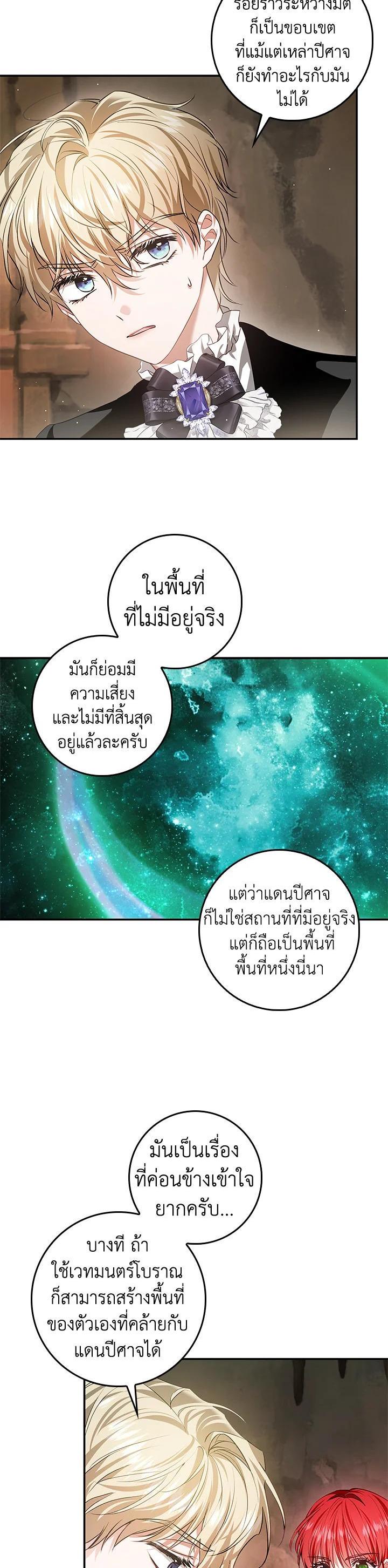 Manga-lc-com อ่านมังงะ อ่านการ์ตูน ออนไลน์ ฟรี My Secretly Hot Husband ตอนที่ 1 2 3 4 5 6 7 8 9 10 11 12 13 14 ฟรี ไม่มีโฆษณา Manga-lc - อ่าน มังงะ อ่าน การ์ตูน ออนไลน์ อ่านมังงะ ฟรี