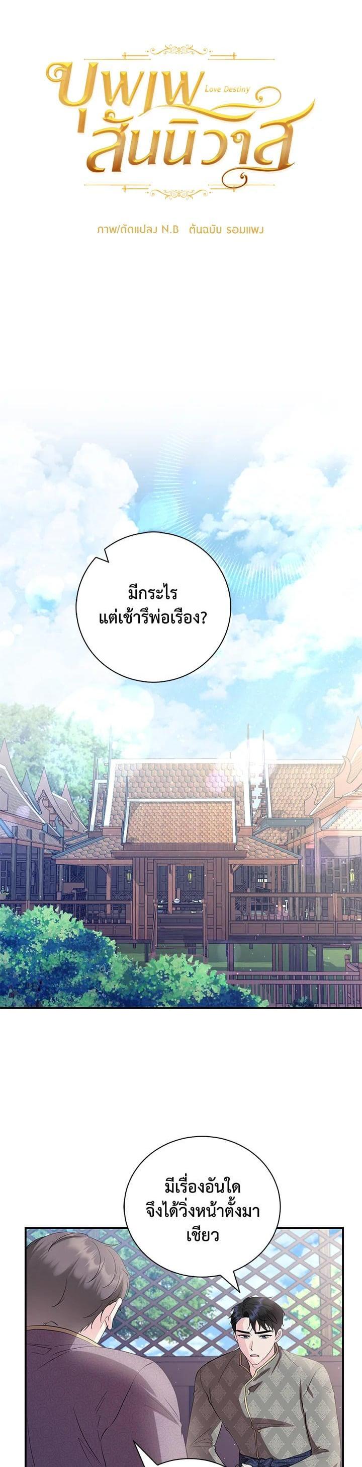 Manga-lc-com อ่านมังงะ อ่านการ์ตูน ออนไลน์ ฟรี บุพเพสันนิวาส ตอนที่ 1 2 3 4 5 6 7 8 9 10 11 12 13 14 ฟรี ไม่มีโฆษณา Manga-lc - อ่าน มังงะ อ่าน การ์ตูน ออนไลน์ อ่านมังงะ ฟรี