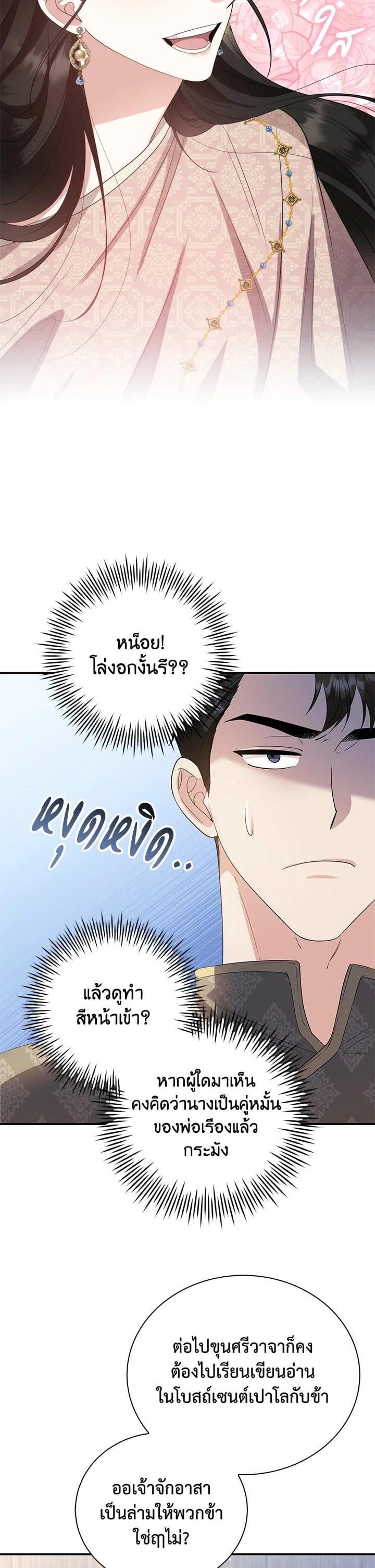 Manga-lc-com อ่านมังงะ อ่านการ์ตูน ออนไลน์ ฟรี บุพเพสันนิวาส ตอนที่ 1 2 3 4 5 6 7 8 9 10 11 12 13 14 ฟรี ไม่มีโฆษณา Manga-lc - อ่าน มังงะ อ่าน การ์ตูน ออนไลน์ อ่านมังงะ ฟรี