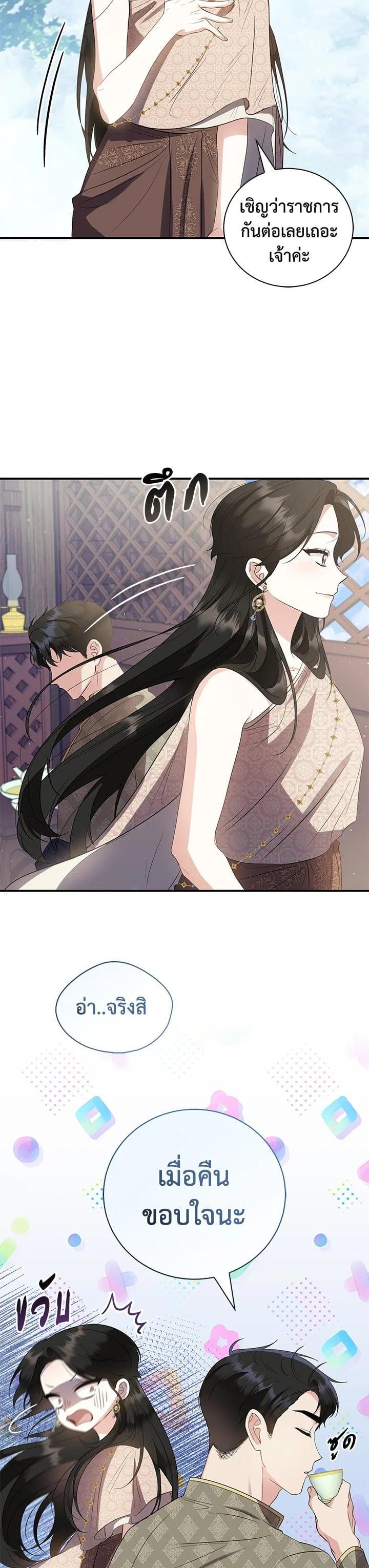 Manga-lc-com อ่านมังงะ อ่านการ์ตูน ออนไลน์ ฟรี บุพเพสันนิวาส ตอนที่ 1 2 3 4 5 6 7 8 9 10 11 12 13 14 ฟรี ไม่มีโฆษณา Manga-lc - อ่าน มังงะ อ่าน การ์ตูน ออนไลน์ อ่านมังงะ ฟรี