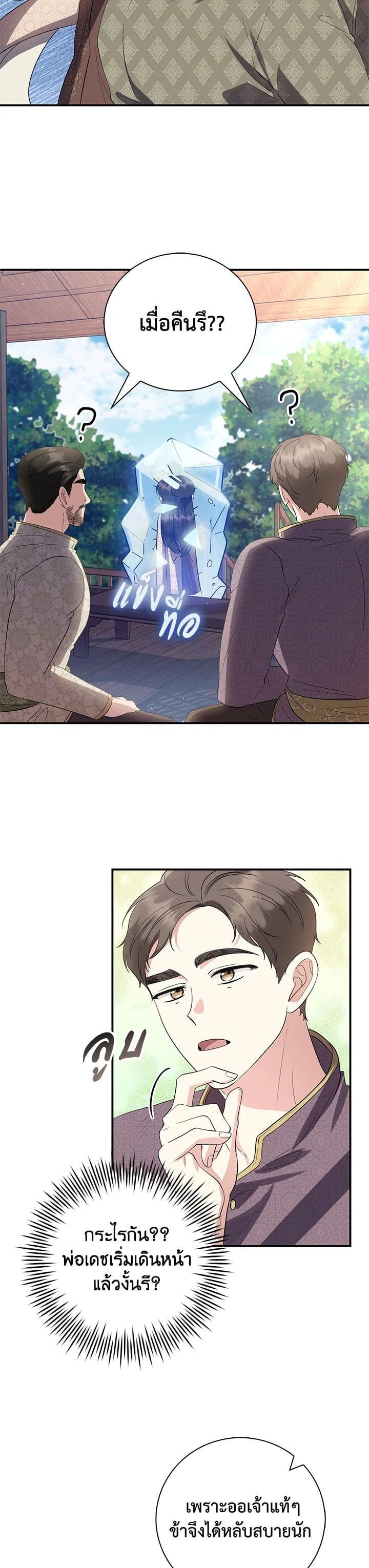 Manga-lc-com อ่านมังงะ อ่านการ์ตูน ออนไลน์ ฟรี บุพเพสันนิวาส ตอนที่ 1 2 3 4 5 6 7 8 9 10 11 12 13 14 ฟรี ไม่มีโฆษณา Manga-lc - อ่าน มังงะ อ่าน การ์ตูน ออนไลน์ อ่านมังงะ ฟรี