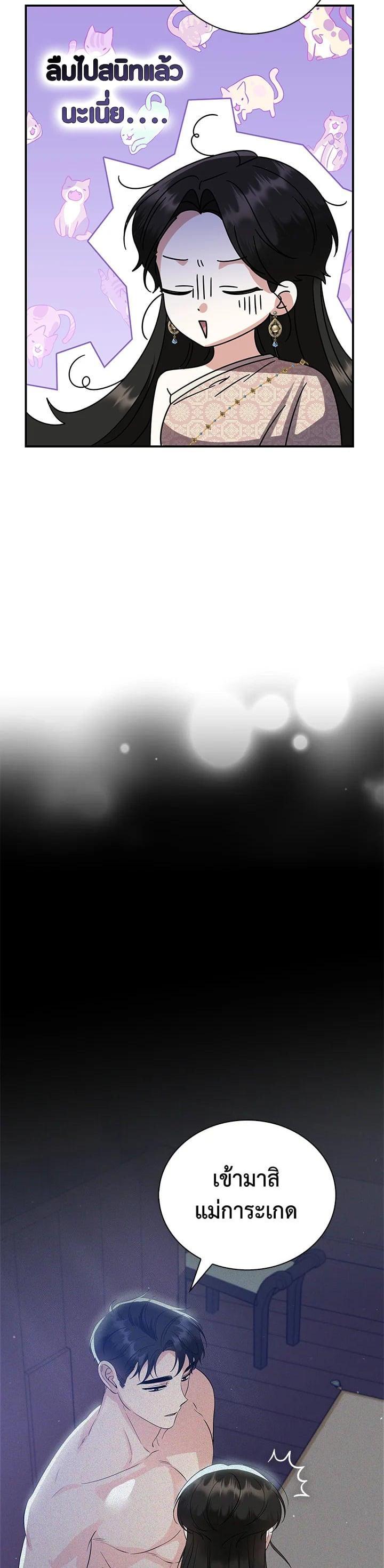 Manga-lc-com อ่านมังงะ อ่านการ์ตูน ออนไลน์ ฟรี บุพเพสันนิวาส ตอนที่ 1 2 3 4 5 6 7 8 9 10 11 12 13 14 ฟรี ไม่มีโฆษณา Manga-lc - อ่าน มังงะ อ่าน การ์ตูน ออนไลน์ อ่านมังงะ ฟรี