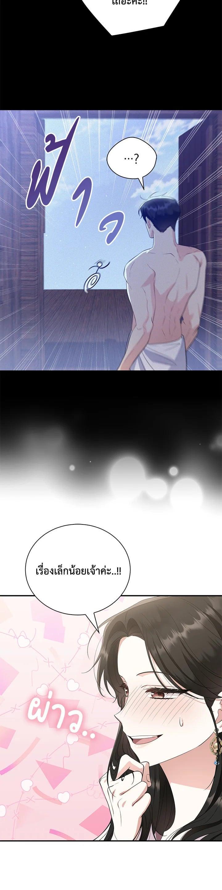 Manga-lc-com อ่านมังงะ อ่านการ์ตูน ออนไลน์ ฟรี บุพเพสันนิวาส ตอนที่ 1 2 3 4 5 6 7 8 9 10 11 12 13 14 ฟรี ไม่มีโฆษณา Manga-lc - อ่าน มังงะ อ่าน การ์ตูน ออนไลน์ อ่านมังงะ ฟรี