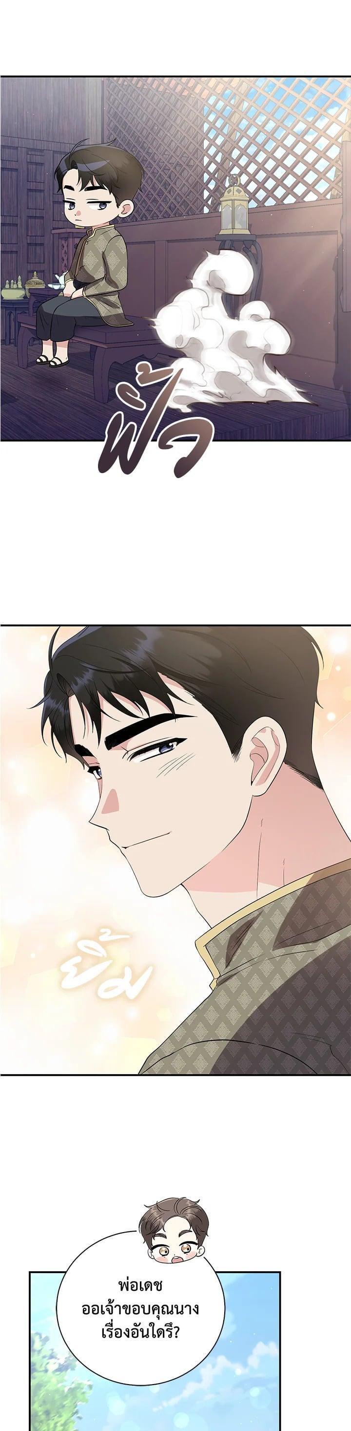 Manga-lc-com อ่านมังงะ อ่านการ์ตูน ออนไลน์ ฟรี บุพเพสันนิวาส ตอนที่ 1 2 3 4 5 6 7 8 9 10 11 12 13 14 ฟรี ไม่มีโฆษณา Manga-lc - อ่าน มังงะ อ่าน การ์ตูน ออนไลน์ อ่านมังงะ ฟรี