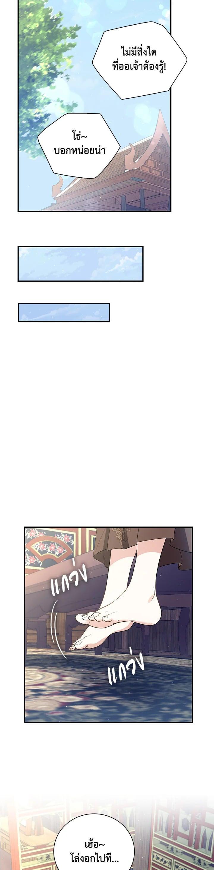 Manga-lc-com อ่านมังงะ อ่านการ์ตูน ออนไลน์ ฟรี บุพเพสันนิวาส ตอนที่ 1 2 3 4 5 6 7 8 9 10 11 12 13 14 ฟรี ไม่มีโฆษณา Manga-lc - อ่าน มังงะ อ่าน การ์ตูน ออนไลน์ อ่านมังงะ ฟรี