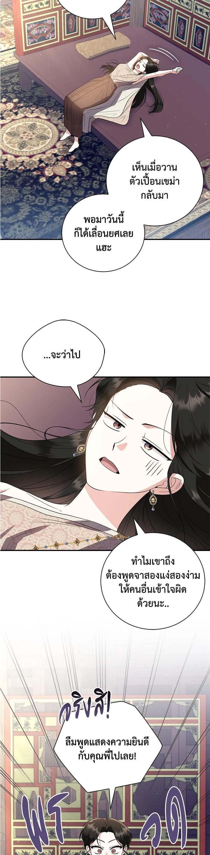 Manga-lc-com อ่านมังงะ อ่านการ์ตูน ออนไลน์ ฟรี บุพเพสันนิวาส ตอนที่ 1 2 3 4 5 6 7 8 9 10 11 12 13 14 ฟรี ไม่มีโฆษณา Manga-lc - อ่าน มังงะ อ่าน การ์ตูน ออนไลน์ อ่านมังงะ ฟรี