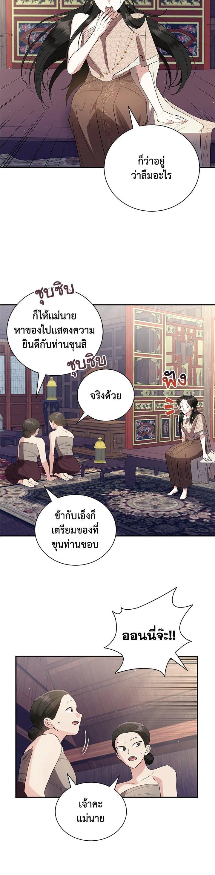 Manga-lc-com อ่านมังงะ อ่านการ์ตูน ออนไลน์ ฟรี บุพเพสันนิวาส ตอนที่ 1 2 3 4 5 6 7 8 9 10 11 12 13 14 ฟรี ไม่มีโฆษณา Manga-lc - อ่าน มังงะ อ่าน การ์ตูน ออนไลน์ อ่านมังงะ ฟรี