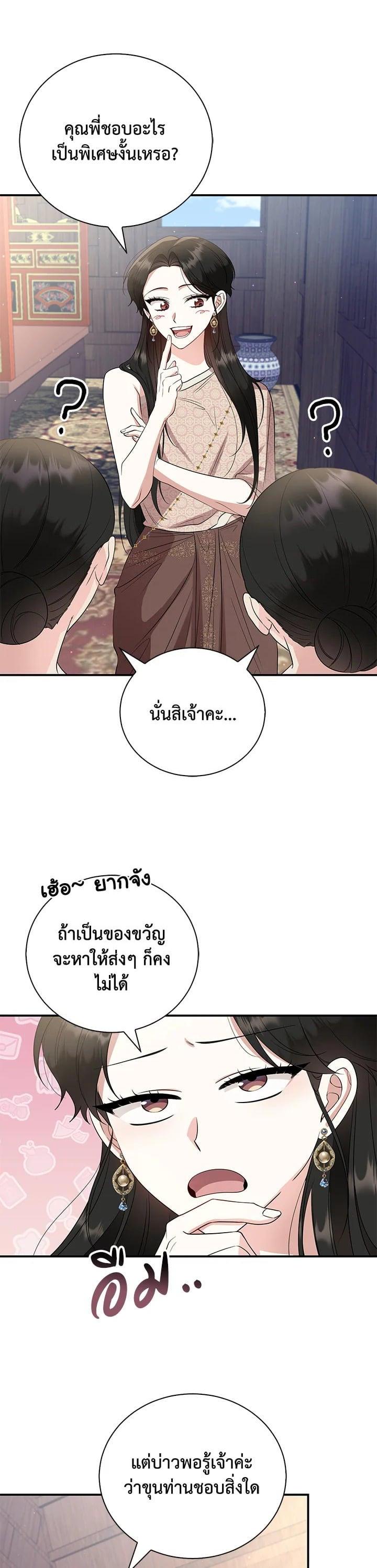 Manga-lc-com อ่านมังงะ อ่านการ์ตูน ออนไลน์ ฟรี บุพเพสันนิวาส ตอนที่ 1 2 3 4 5 6 7 8 9 10 11 12 13 14 ฟรี ไม่มีโฆษณา Manga-lc - อ่าน มังงะ อ่าน การ์ตูน ออนไลน์ อ่านมังงะ ฟรี