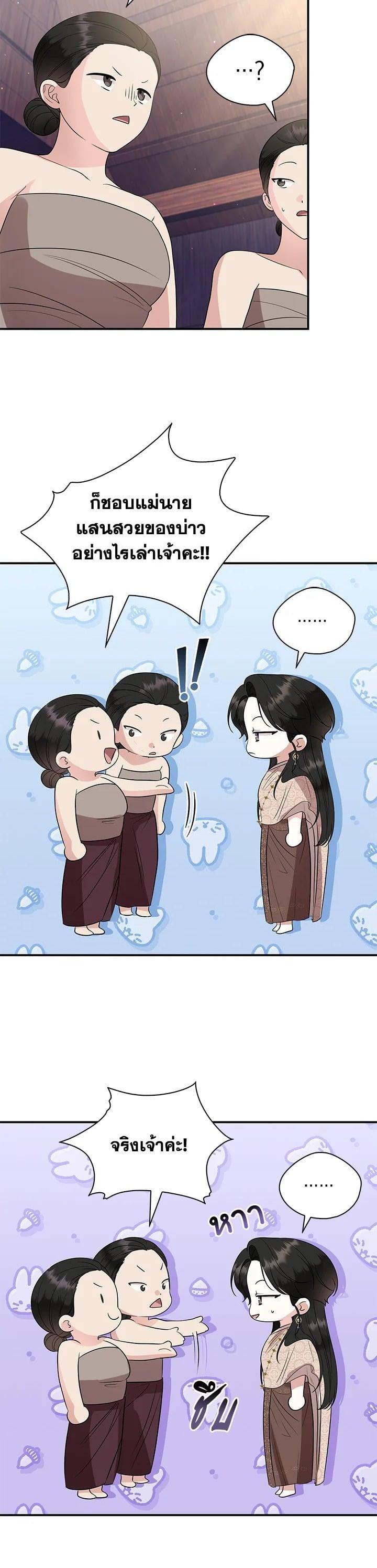 Manga-lc-com อ่านมังงะ อ่านการ์ตูน ออนไลน์ ฟรี บุพเพสันนิวาส ตอนที่ 1 2 3 4 5 6 7 8 9 10 11 12 13 14 ฟรี ไม่มีโฆษณา Manga-lc - อ่าน มังงะ อ่าน การ์ตูน ออนไลน์ อ่านมังงะ ฟรี