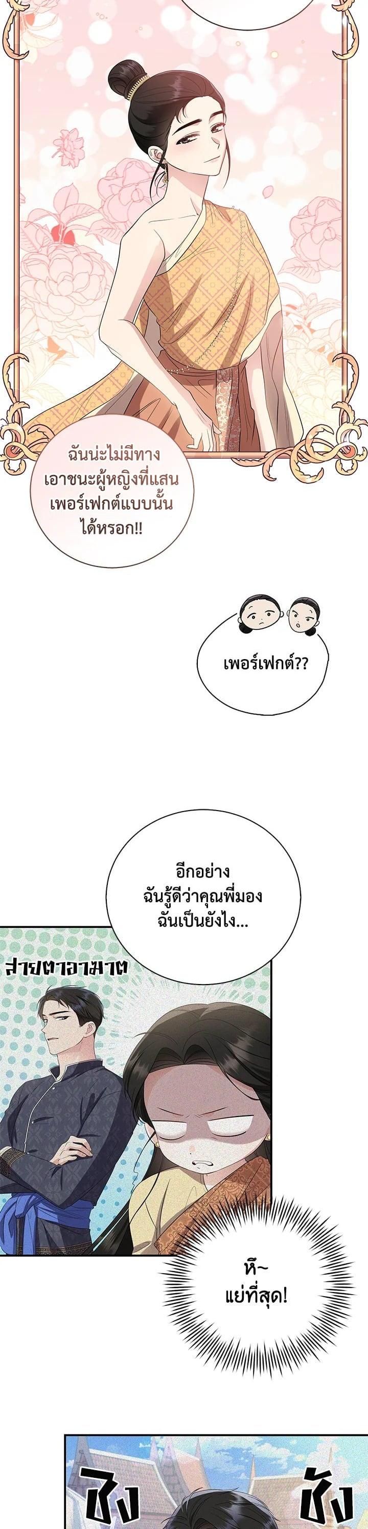 Manga-lc-com อ่านมังงะ อ่านการ์ตูน ออนไลน์ ฟรี บุพเพสันนิวาส ตอนที่ 1 2 3 4 5 6 7 8 9 10 11 12 13 14 ฟรี ไม่มีโฆษณา Manga-lc - อ่าน มังงะ อ่าน การ์ตูน ออนไลน์ อ่านมังงะ ฟรี