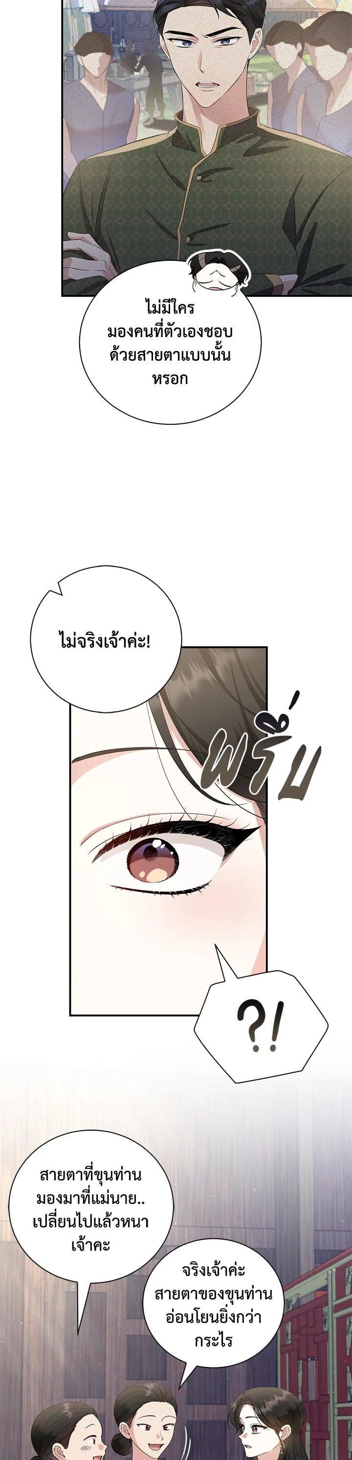 Manga-lc-com อ่านมังงะ อ่านการ์ตูน ออนไลน์ ฟรี บุพเพสันนิวาส ตอนที่ 1 2 3 4 5 6 7 8 9 10 11 12 13 14 ฟรี ไม่มีโฆษณา Manga-lc - อ่าน มังงะ อ่าน การ์ตูน ออนไลน์ อ่านมังงะ ฟรี