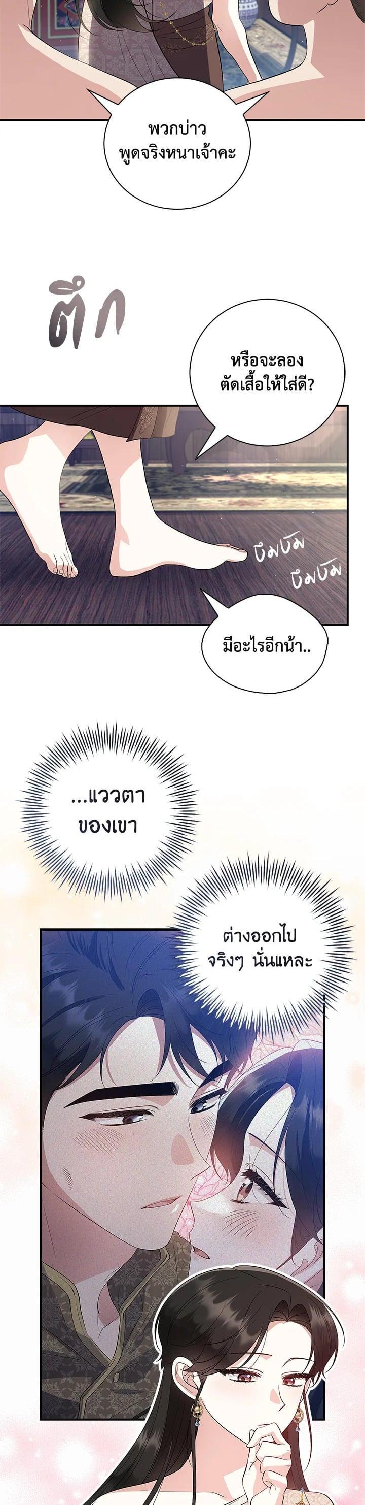 Manga-lc-com อ่านมังงะ อ่านการ์ตูน ออนไลน์ ฟรี บุพเพสันนิวาส ตอนที่ 1 2 3 4 5 6 7 8 9 10 11 12 13 14 ฟรี ไม่มีโฆษณา Manga-lc - อ่าน มังงะ อ่าน การ์ตูน ออนไลน์ อ่านมังงะ ฟรี