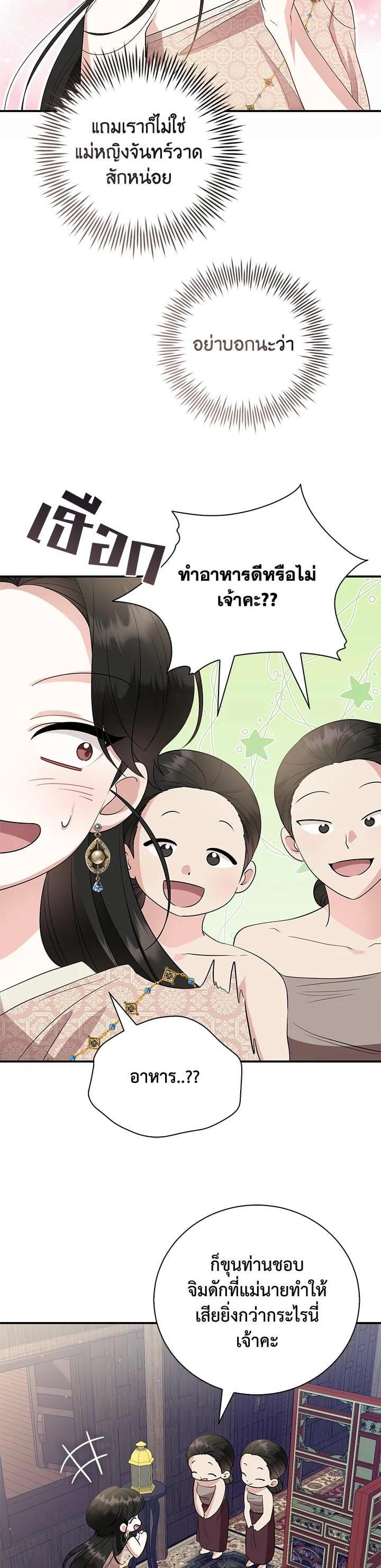 Manga-lc-com อ่านมังงะ อ่านการ์ตูน ออนไลน์ ฟรี บุพเพสันนิวาส ตอนที่ 1 2 3 4 5 6 7 8 9 10 11 12 13 14 ฟรี ไม่มีโฆษณา Manga-lc - อ่าน มังงะ อ่าน การ์ตูน ออนไลน์ อ่านมังงะ ฟรี