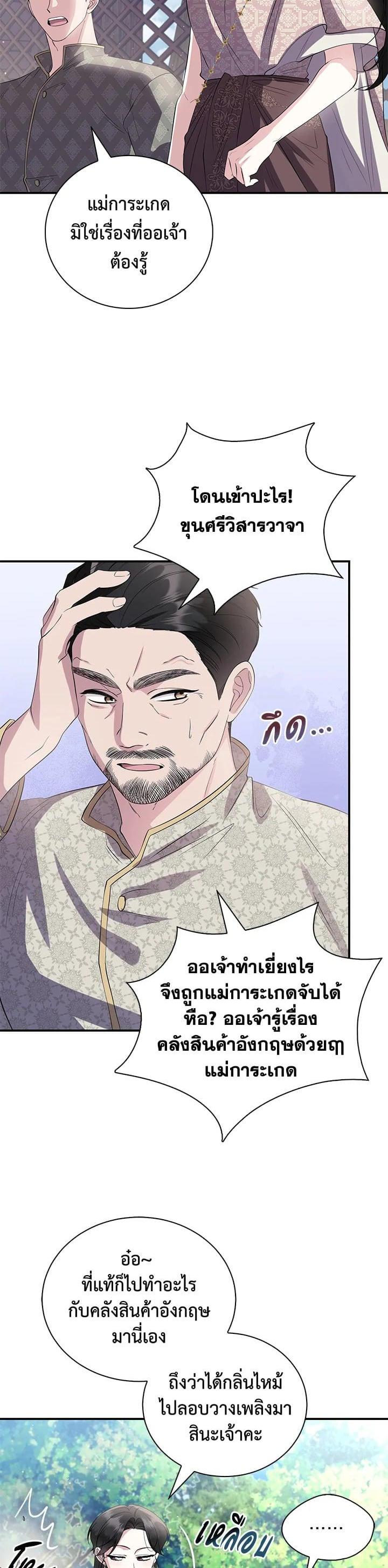 Manga-lc-com อ่านมังงะ อ่านการ์ตูน ออนไลน์ ฟรี บุพเพสันนิวาส ตอนที่ 1 2 3 4 5 6 7 8 9 10 11 12 13 14 ฟรี ไม่มีโฆษณา Manga-lc - อ่าน มังงะ อ่าน การ์ตูน ออนไลน์ อ่านมังงะ ฟรี