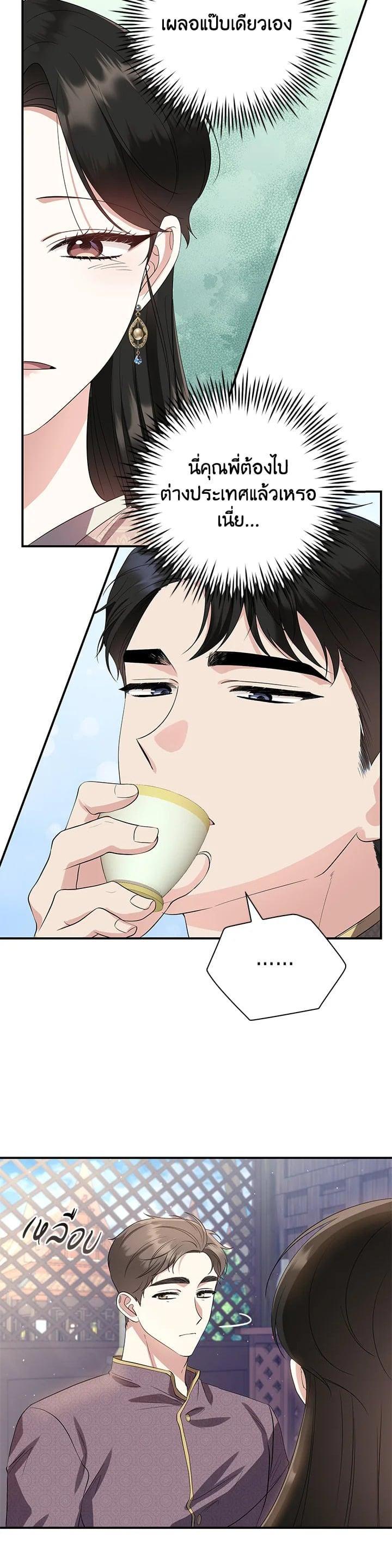 Manga-lc-com อ่านมังงะ อ่านการ์ตูน ออนไลน์ ฟรี บุพเพสันนิวาส ตอนที่ 1 2 3 4 5 6 7 8 9 10 11 12 13 14 ฟรี ไม่มีโฆษณา Manga-lc - อ่าน มังงะ อ่าน การ์ตูน ออนไลน์ อ่านมังงะ ฟรี