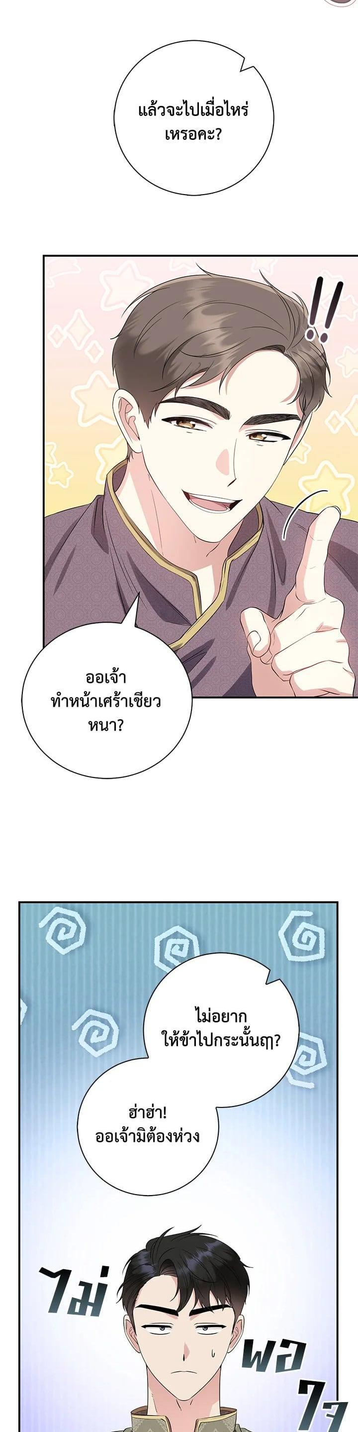 Manga-lc-com อ่านมังงะ อ่านการ์ตูน ออนไลน์ ฟรี บุพเพสันนิวาส ตอนที่ 1 2 3 4 5 6 7 8 9 10 11 12 13 14 ฟรี ไม่มีโฆษณา Manga-lc - อ่าน มังงะ อ่าน การ์ตูน ออนไลน์ อ่านมังงะ ฟรี