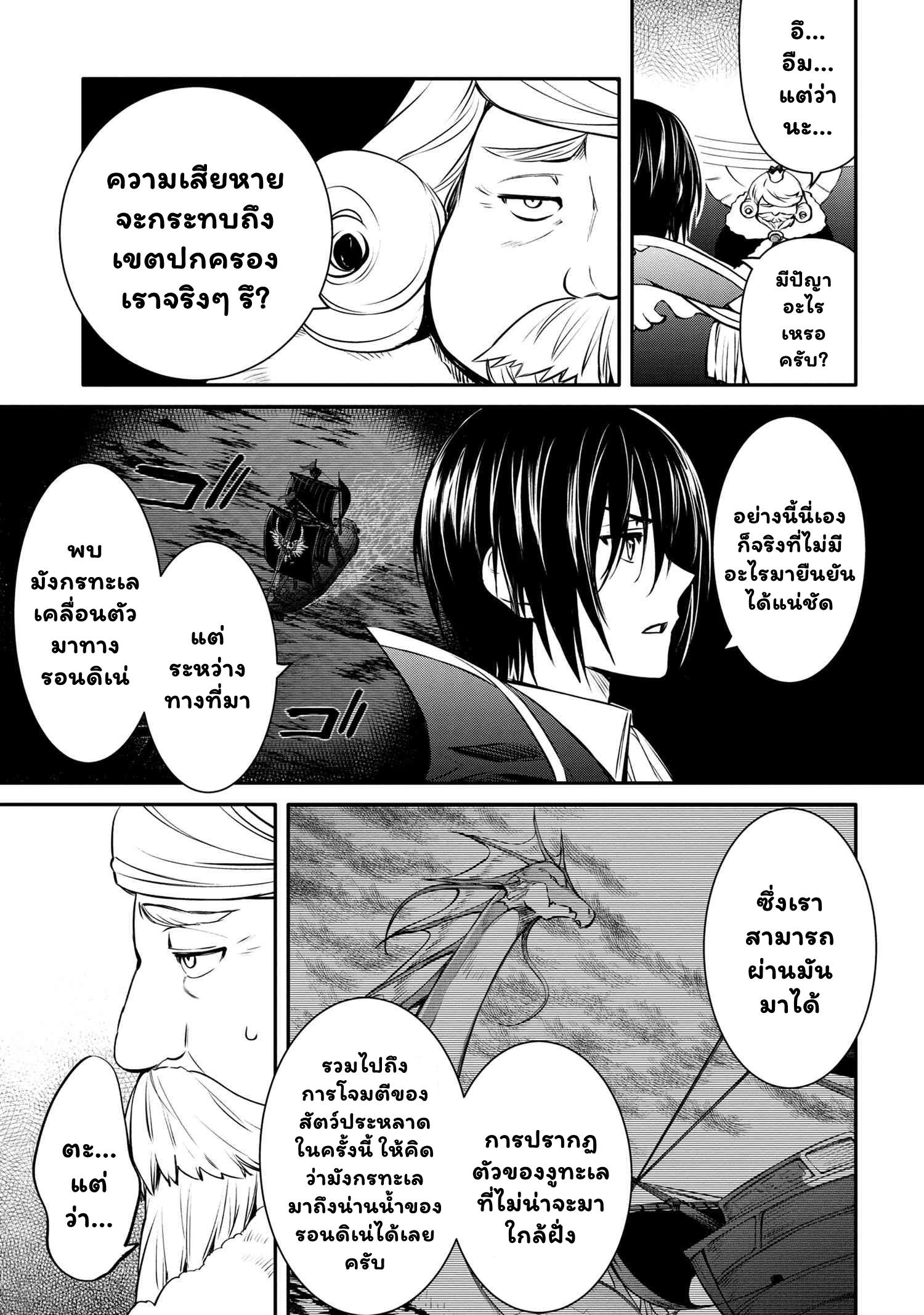 Manga-lc-com อ่านมังงะ อ่านการ์ตูน ออนไลน์ ฟรี The Strongest Dull Prince s Secret Battle for the Throne ตอนที่ 1 2 3 4 5 6 7 8 9 10 11 12 13 14 ฟรี ไม่มีโฆษณา Manga-lc - อ่าน มังงะ อ่าน การ์ตูน ออนไลน์ อ่านมังงะ ฟรี