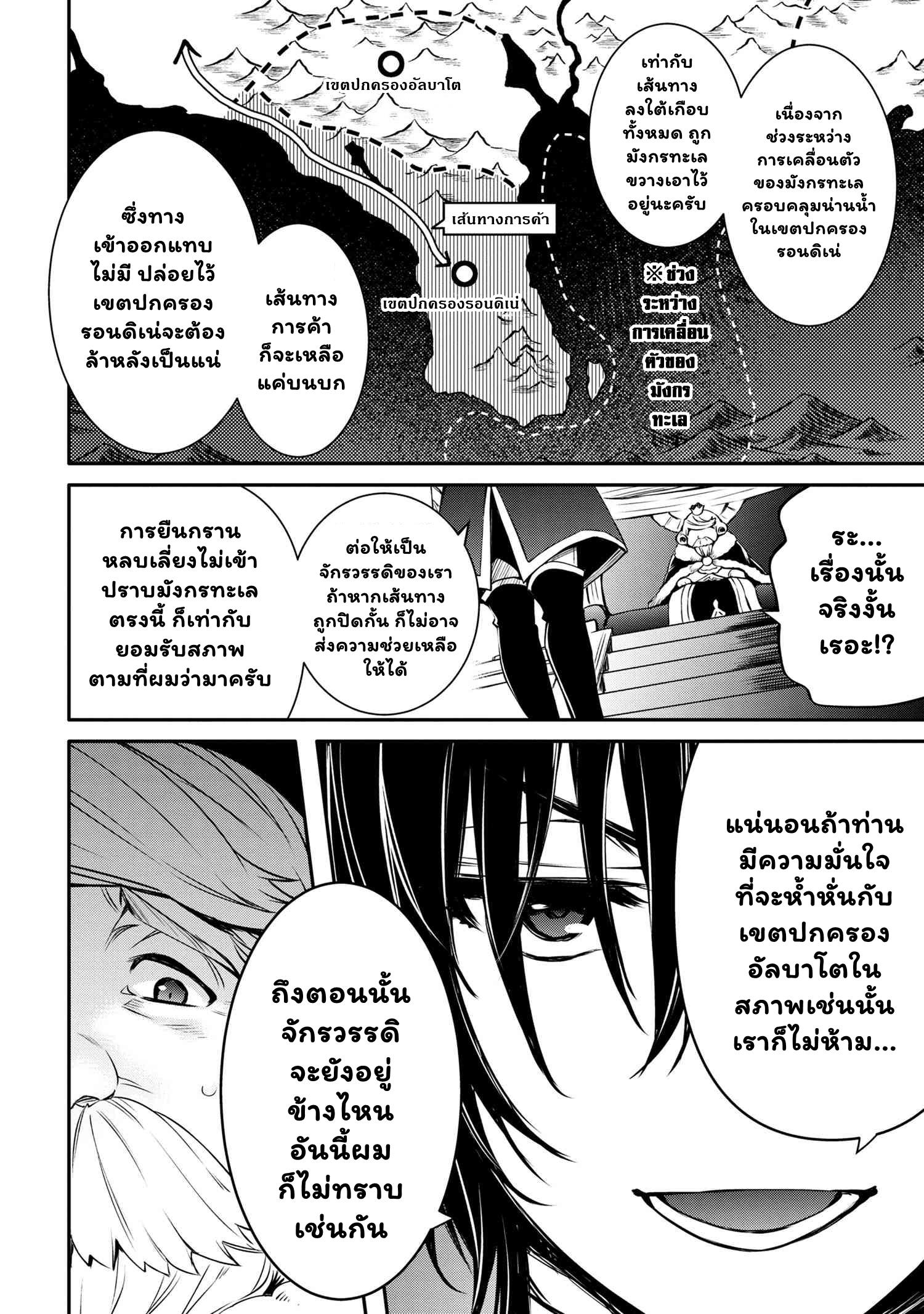 Manga-lc-com อ่านมังงะ อ่านการ์ตูน ออนไลน์ ฟรี The Strongest Dull Prince s Secret Battle for the Throne ตอนที่ 1 2 3 4 5 6 7 8 9 10 11 12 13 14 ฟรี ไม่มีโฆษณา Manga-lc - อ่าน มังงะ อ่าน การ์ตูน ออนไลน์ อ่านมังงะ ฟรี