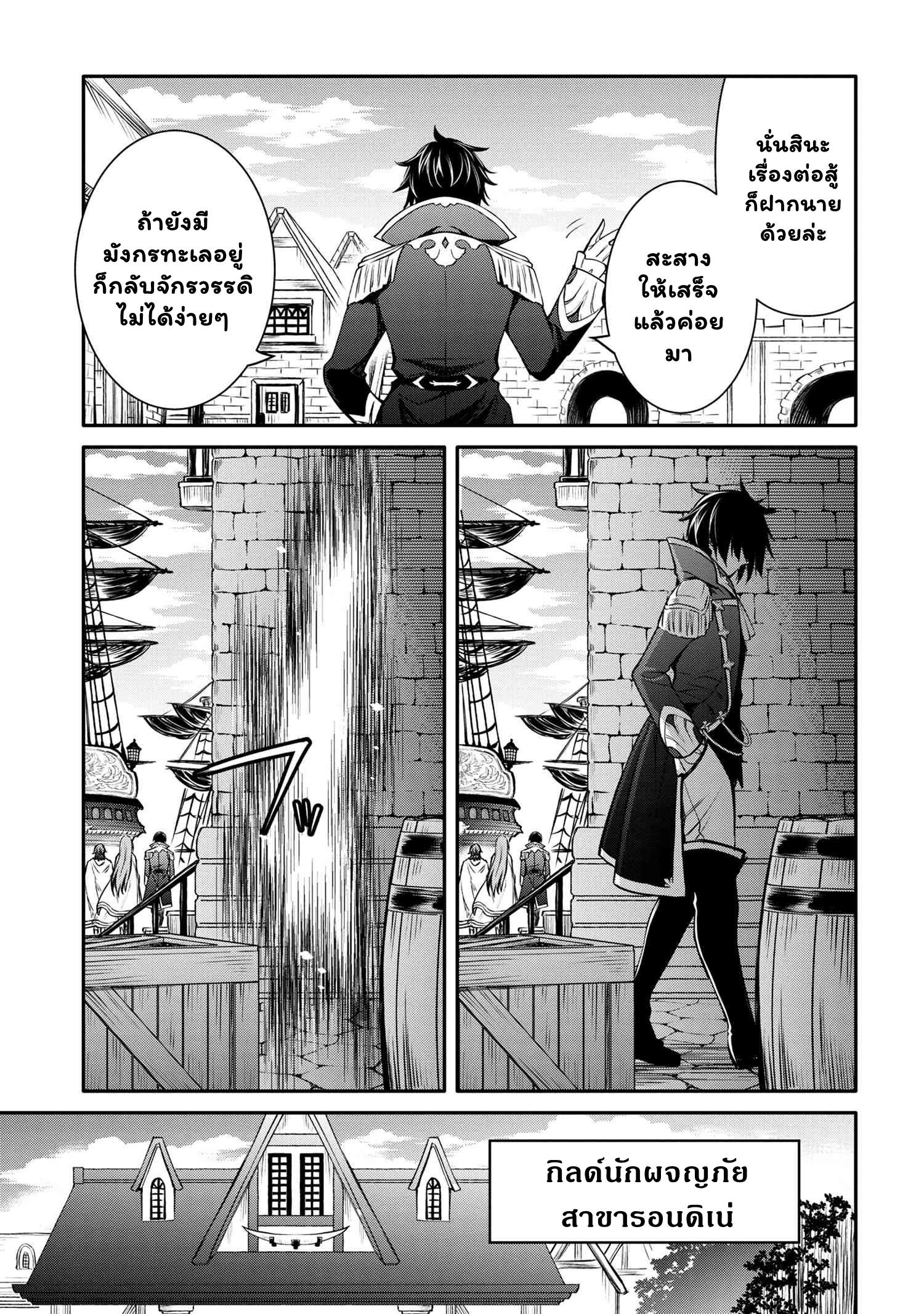 Manga-lc-com อ่านมังงะ อ่านการ์ตูน ออนไลน์ ฟรี The Strongest Dull Prince s Secret Battle for the Throne ตอนที่ 1 2 3 4 5 6 7 8 9 10 11 12 13 14 ฟรี ไม่มีโฆษณา Manga-lc - อ่าน มังงะ อ่าน การ์ตูน ออนไลน์ อ่านมังงะ ฟรี