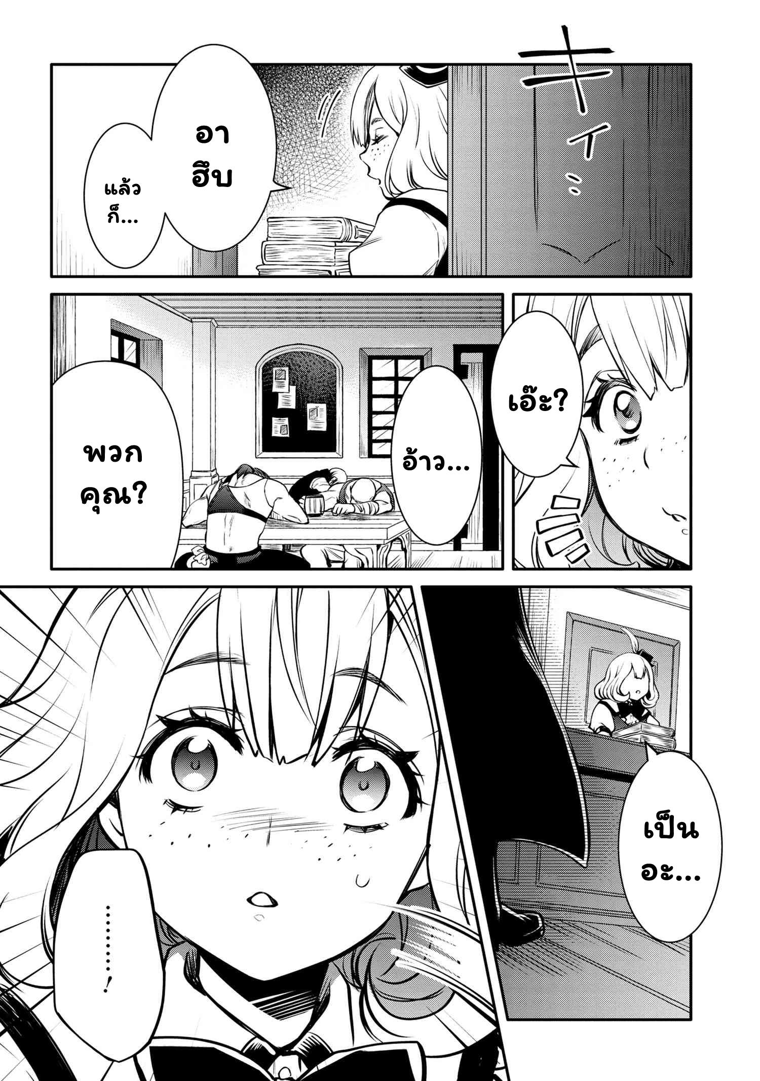 Manga-lc-com อ่านมังงะ อ่านการ์ตูน ออนไลน์ ฟรี The Strongest Dull Prince s Secret Battle for the Throne ตอนที่ 1 2 3 4 5 6 7 8 9 10 11 12 13 14 ฟรี ไม่มีโฆษณา Manga-lc - อ่าน มังงะ อ่าน การ์ตูน ออนไลน์ อ่านมังงะ ฟรี