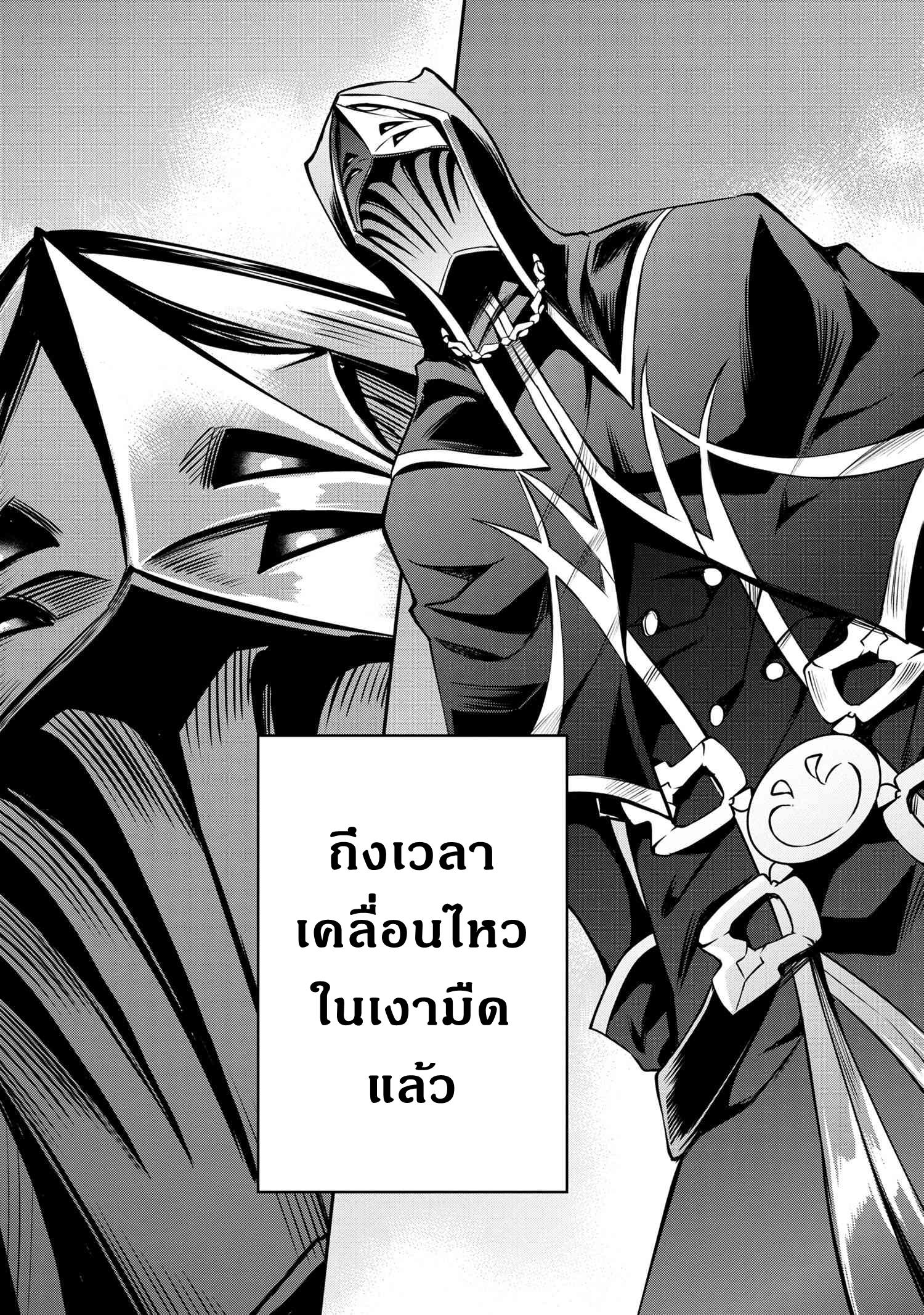 Manga-lc-com อ่านมังงะ อ่านการ์ตูน ออนไลน์ ฟรี The Strongest Dull Prince s Secret Battle for the Throne ตอนที่ 1 2 3 4 5 6 7 8 9 10 11 12 13 14 ฟรี ไม่มีโฆษณา Manga-lc - อ่าน มังงะ อ่าน การ์ตูน ออนไลน์ อ่านมังงะ ฟรี