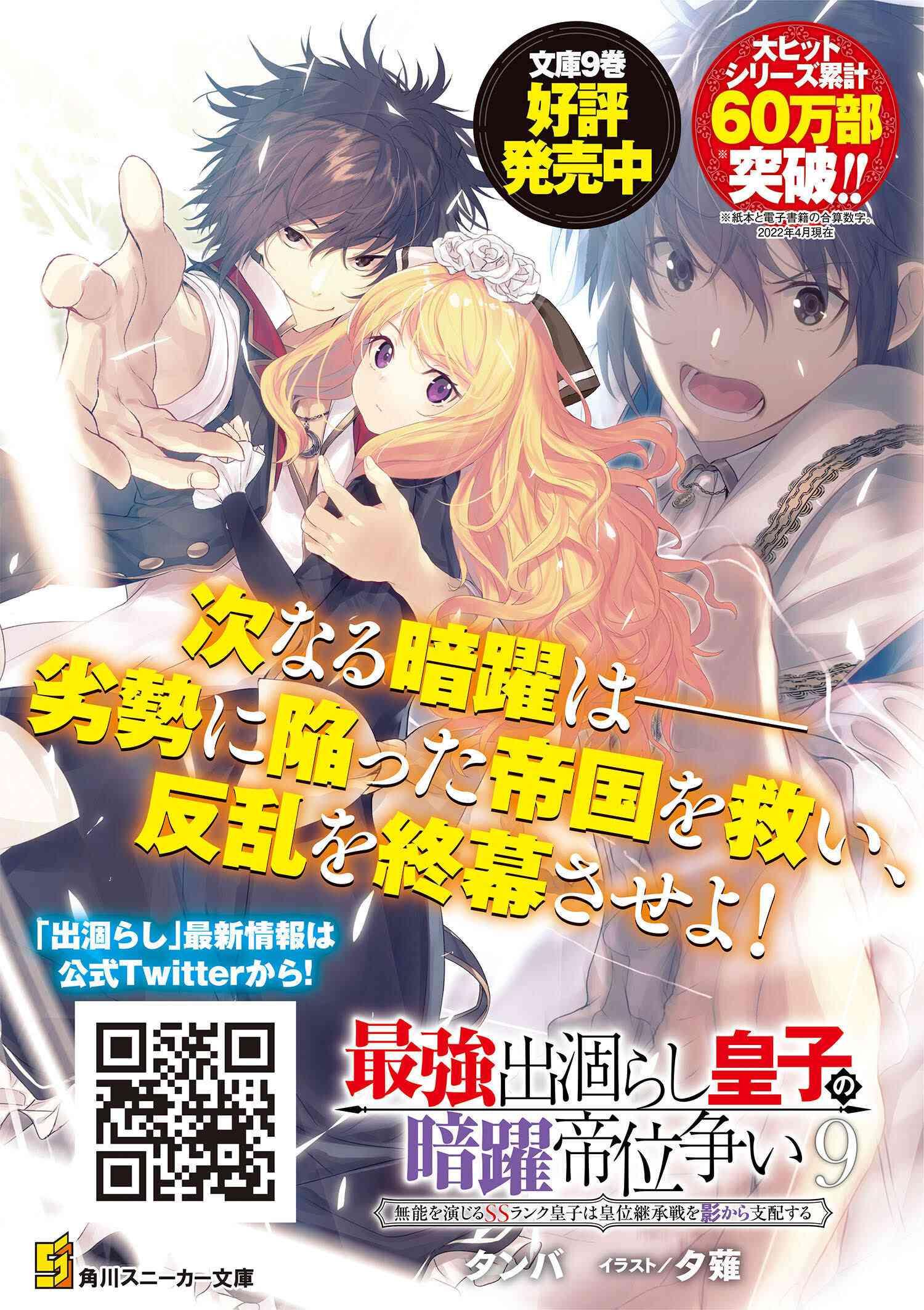 Manga-lc-com อ่านมังงะ อ่านการ์ตูน ออนไลน์ ฟรี The Strongest Dull Prince s Secret Battle for the Throne ตอนที่ 1 2 3 4 5 6 7 8 9 10 11 12 13 14 ฟรี ไม่มีโฆษณา Manga-lc - อ่าน มังงะ อ่าน การ์ตูน ออนไลน์ อ่านมังงะ ฟรี