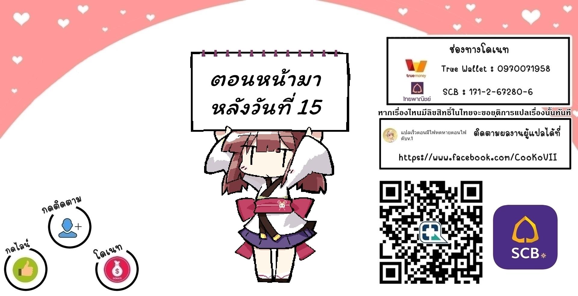 Manga-lc-com อ่านมังงะ อ่านการ์ตูน ออนไลน์ ฟรี The Strongest Dull Prince s Secret Battle for the Throne ตอนที่ 1 2 3 4 5 6 7 8 9 10 11 12 13 14 ฟรี ไม่มีโฆษณา Manga-lc - อ่าน มังงะ อ่าน การ์ตูน ออนไลน์ อ่านมังงะ ฟรี