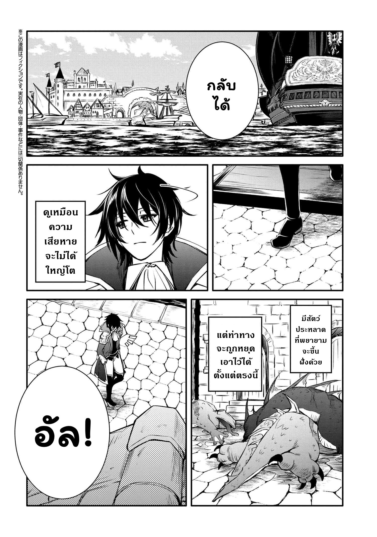 Manga-lc-com อ่านมังงะ อ่านการ์ตูน ออนไลน์ ฟรี The Strongest Dull Prince s Secret Battle for the Throne ตอนที่ 1 2 3 4 5 6 7 8 9 10 11 12 13 14 ฟรี ไม่มีโฆษณา Manga-lc - อ่าน มังงะ อ่าน การ์ตูน ออนไลน์ อ่านมังงะ ฟรี