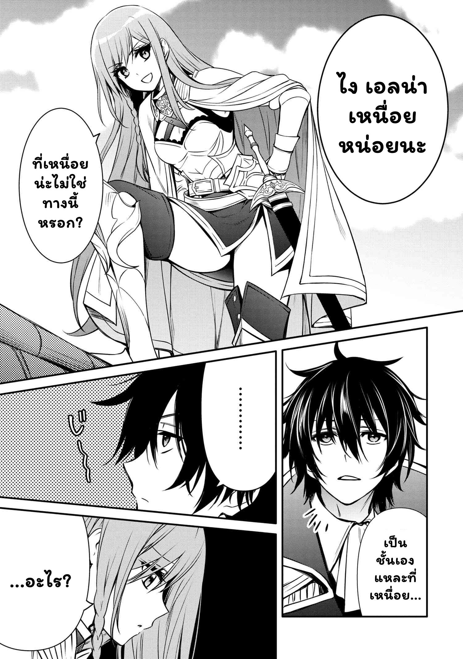 Manga-lc-com อ่านมังงะ อ่านการ์ตูน ออนไลน์ ฟรี The Strongest Dull Prince s Secret Battle for the Throne ตอนที่ 1 2 3 4 5 6 7 8 9 10 11 12 13 14 ฟรี ไม่มีโฆษณา Manga-lc - อ่าน มังงะ อ่าน การ์ตูน ออนไลน์ อ่านมังงะ ฟรี