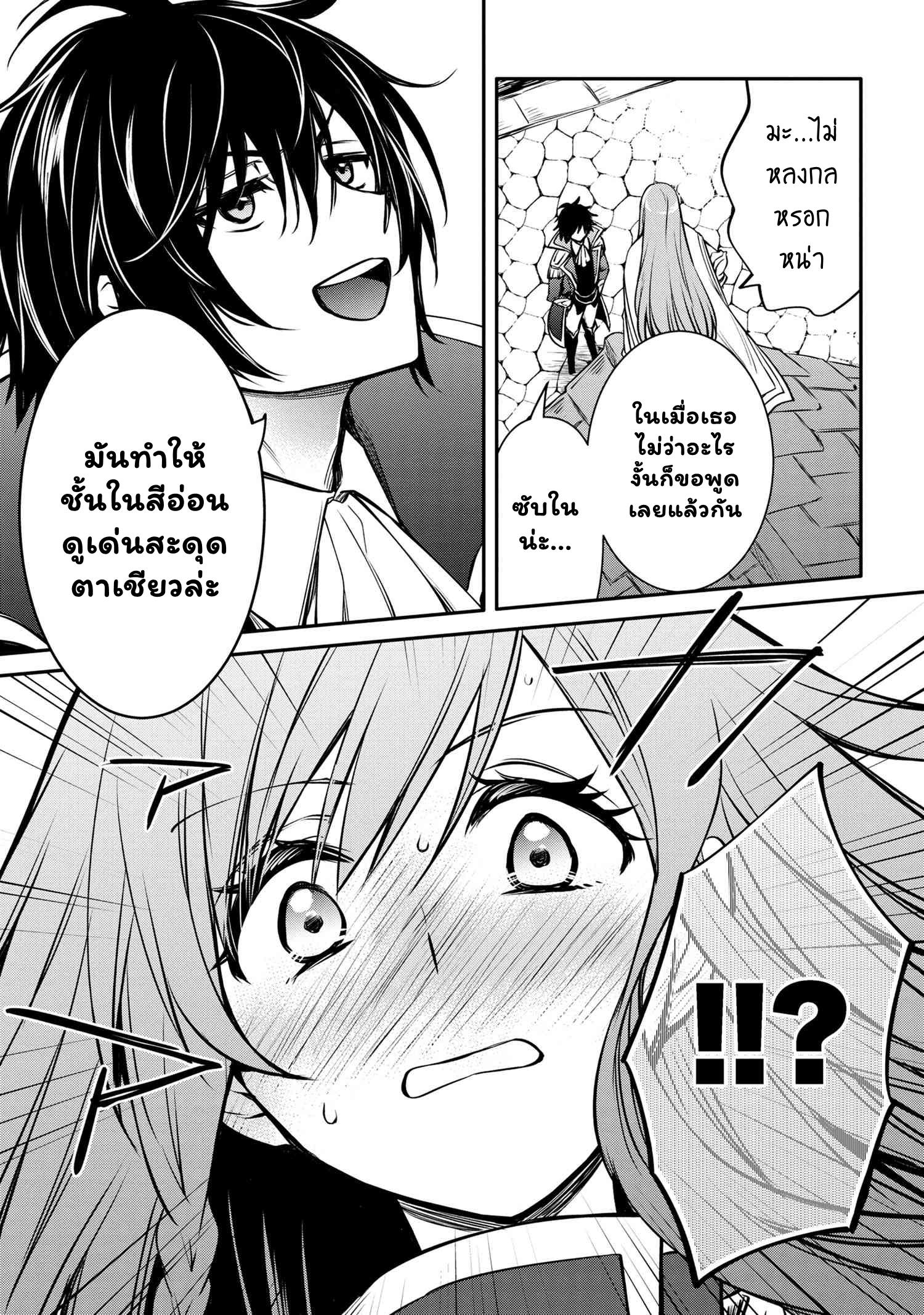 Manga-lc-com อ่านมังงะ อ่านการ์ตูน ออนไลน์ ฟรี The Strongest Dull Prince s Secret Battle for the Throne ตอนที่ 1 2 3 4 5 6 7 8 9 10 11 12 13 14 ฟรี ไม่มีโฆษณา Manga-lc - อ่าน มังงะ อ่าน การ์ตูน ออนไลน์ อ่านมังงะ ฟรี