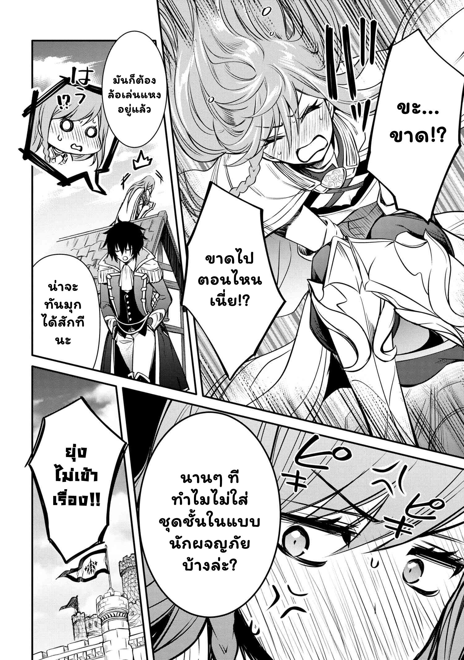 Manga-lc-com อ่านมังงะ อ่านการ์ตูน ออนไลน์ ฟรี The Strongest Dull Prince s Secret Battle for the Throne ตอนที่ 1 2 3 4 5 6 7 8 9 10 11 12 13 14 ฟรี ไม่มีโฆษณา Manga-lc - อ่าน มังงะ อ่าน การ์ตูน ออนไลน์ อ่านมังงะ ฟรี