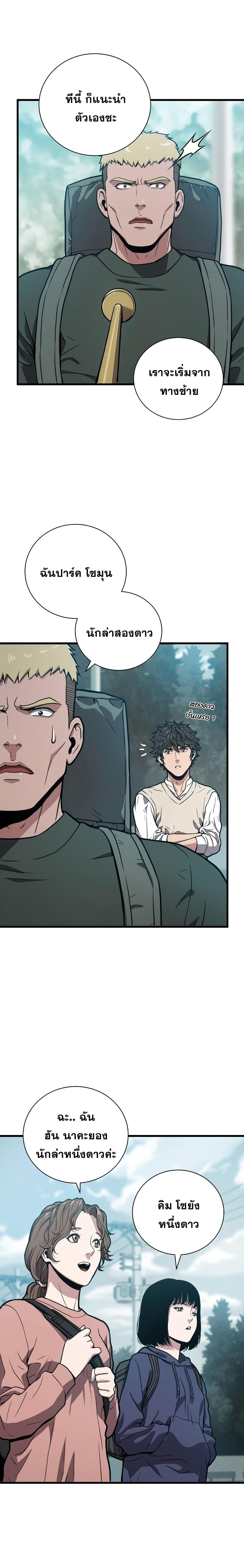 Manga-lc-com อ่านมังงะ อ่านการ์ตูน ออนไลน์ ฟรี Hoarding in Hell ตอนที่ 1 2 3 4 5 6 7 8 9 10 11 12 13 14 ฟรี ไม่มีโฆษณา Manga-lc - อ่าน มังงะ อ่าน การ์ตูน ออนไลน์ อ่านมังงะ ฟรี