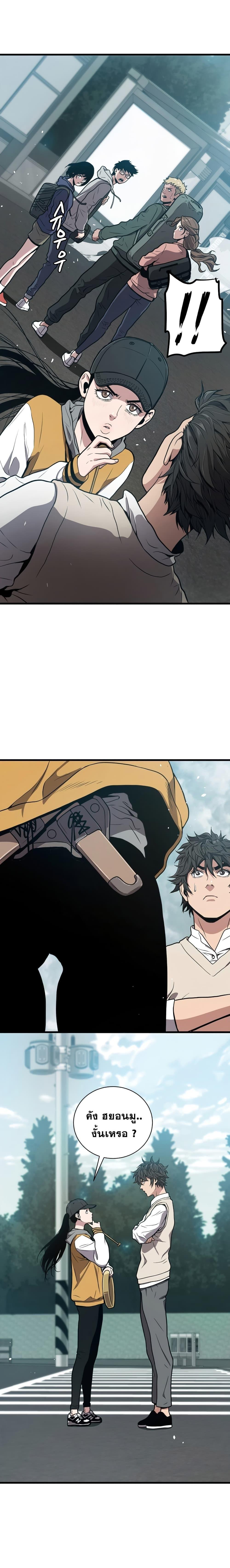 Manga-lc-com อ่านมังงะ อ่านการ์ตูน ออนไลน์ ฟรี Hoarding in Hell ตอนที่ 1 2 3 4 5 6 7 8 9 10 11 12 13 14 ฟรี ไม่มีโฆษณา Manga-lc - อ่าน มังงะ อ่าน การ์ตูน ออนไลน์ อ่านมังงะ ฟรี