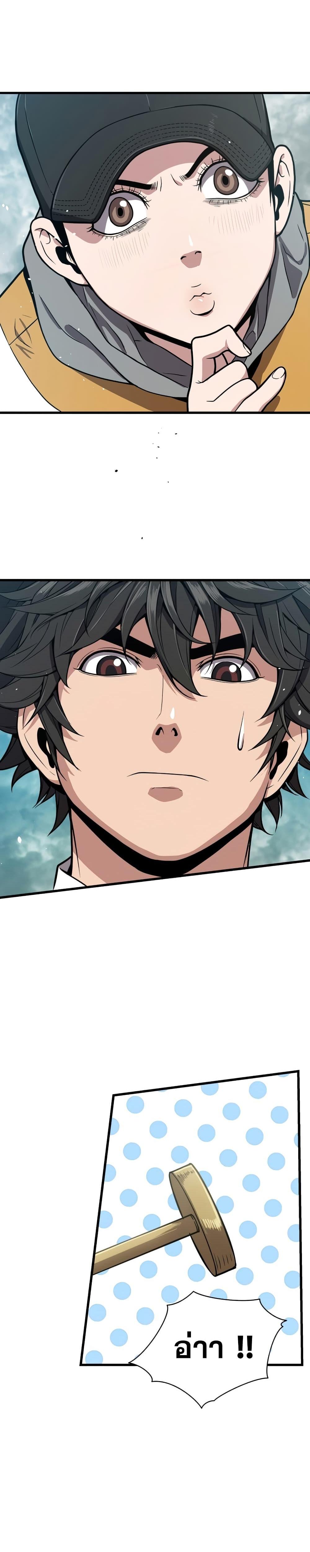 Manga-lc-com อ่านมังงะ อ่านการ์ตูน ออนไลน์ ฟรี Hoarding in Hell ตอนที่ 1 2 3 4 5 6 7 8 9 10 11 12 13 14 ฟรี ไม่มีโฆษณา Manga-lc - อ่าน มังงะ อ่าน การ์ตูน ออนไลน์ อ่านมังงะ ฟรี