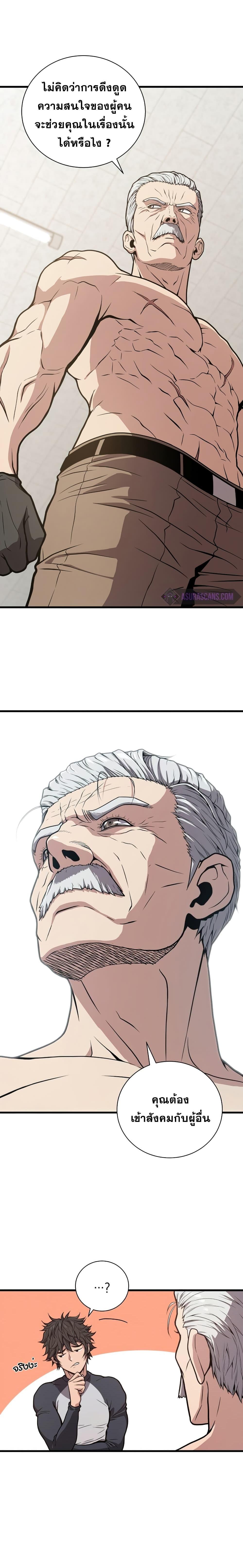 Manga-lc-com อ่านมังงะ อ่านการ์ตูน ออนไลน์ ฟรี Hoarding in Hell ตอนที่ 1 2 3 4 5 6 7 8 9 10 11 12 13 14 ฟรี ไม่มีโฆษณา Manga-lc - อ่าน มังงะ อ่าน การ์ตูน ออนไลน์ อ่านมังงะ ฟรี