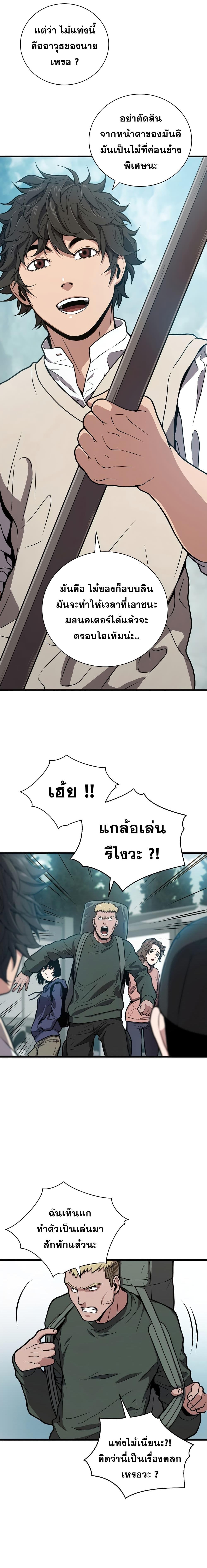 Manga-lc-com อ่านมังงะ อ่านการ์ตูน ออนไลน์ ฟรี Hoarding in Hell ตอนที่ 1 2 3 4 5 6 7 8 9 10 11 12 13 14 ฟรี ไม่มีโฆษณา Manga-lc - อ่าน มังงะ อ่าน การ์ตูน ออนไลน์ อ่านมังงะ ฟรี