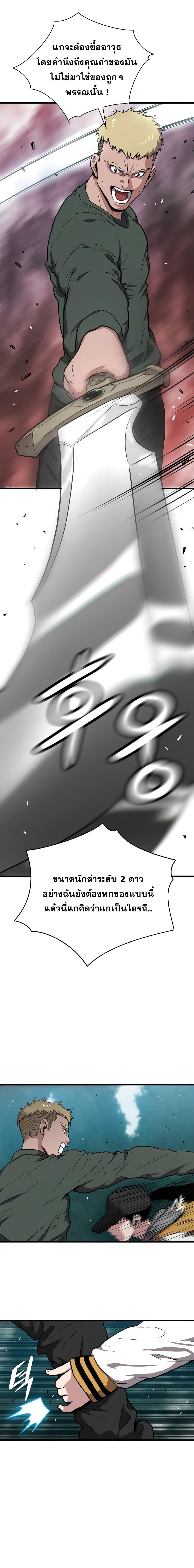 Manga-lc-com อ่านมังงะ อ่านการ์ตูน ออนไลน์ ฟรี Hoarding in Hell ตอนที่ 1 2 3 4 5 6 7 8 9 10 11 12 13 14 ฟรี ไม่มีโฆษณา Manga-lc - อ่าน มังงะ อ่าน การ์ตูน ออนไลน์ อ่านมังงะ ฟรี