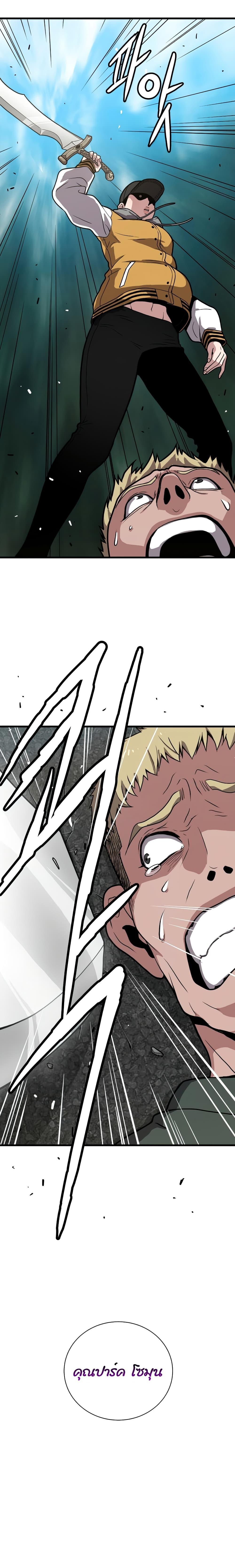 Manga-lc-com อ่านมังงะ อ่านการ์ตูน ออนไลน์ ฟรี Hoarding in Hell ตอนที่ 1 2 3 4 5 6 7 8 9 10 11 12 13 14 ฟรี ไม่มีโฆษณา Manga-lc - อ่าน มังงะ อ่าน การ์ตูน ออนไลน์ อ่านมังงะ ฟรี