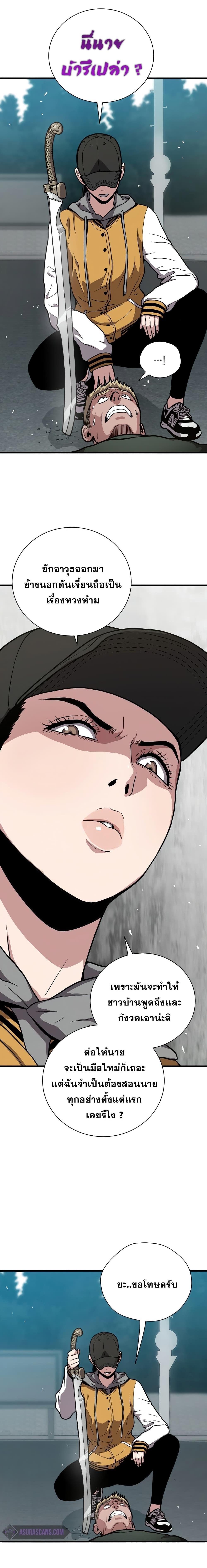 Manga-lc-com อ่านมังงะ อ่านการ์ตูน ออนไลน์ ฟรี Hoarding in Hell ตอนที่ 1 2 3 4 5 6 7 8 9 10 11 12 13 14 ฟรี ไม่มีโฆษณา Manga-lc - อ่าน มังงะ อ่าน การ์ตูน ออนไลน์ อ่านมังงะ ฟรี