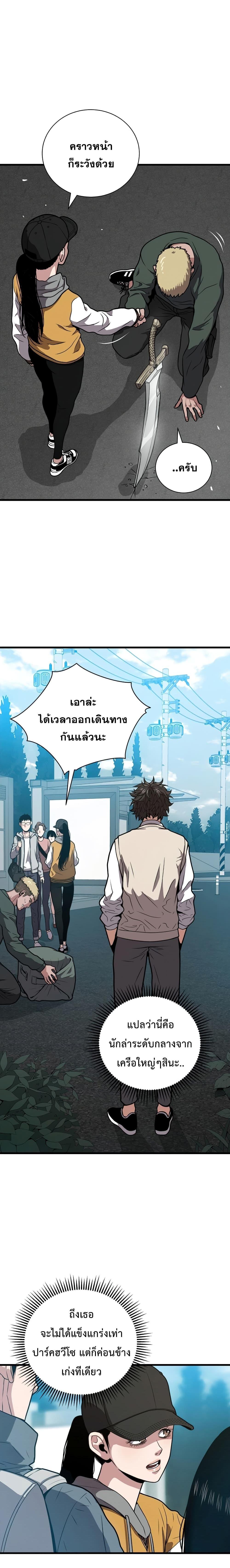 Manga-lc-com อ่านมังงะ อ่านการ์ตูน ออนไลน์ ฟรี Hoarding in Hell ตอนที่ 1 2 3 4 5 6 7 8 9 10 11 12 13 14 ฟรี ไม่มีโฆษณา Manga-lc - อ่าน มังงะ อ่าน การ์ตูน ออนไลน์ อ่านมังงะ ฟรี