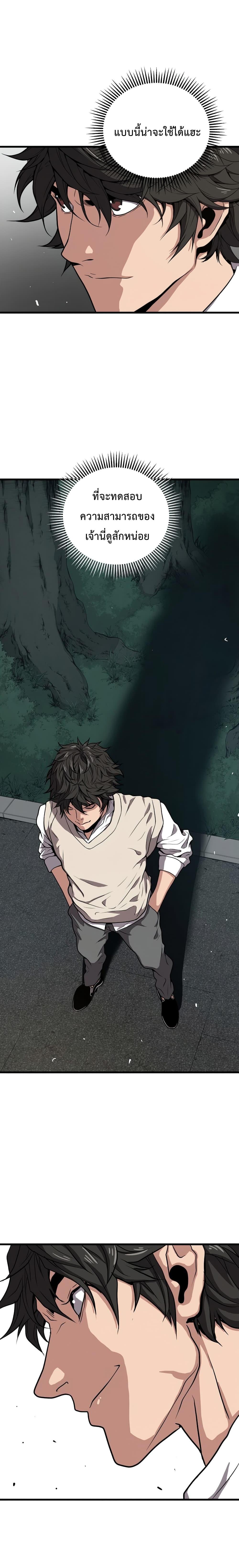 Manga-lc-com อ่านมังงะ อ่านการ์ตูน ออนไลน์ ฟรี Hoarding in Hell ตอนที่ 1 2 3 4 5 6 7 8 9 10 11 12 13 14 ฟรี ไม่มีโฆษณา Manga-lc - อ่าน มังงะ อ่าน การ์ตูน ออนไลน์ อ่านมังงะ ฟรี