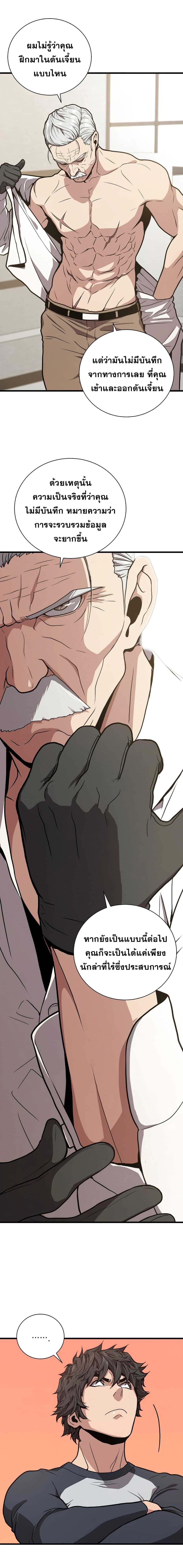 Manga-lc-com อ่านมังงะ อ่านการ์ตูน ออนไลน์ ฟรี Hoarding in Hell ตอนที่ 1 2 3 4 5 6 7 8 9 10 11 12 13 14 ฟรี ไม่มีโฆษณา Manga-lc - อ่าน มังงะ อ่าน การ์ตูน ออนไลน์ อ่านมังงะ ฟรี