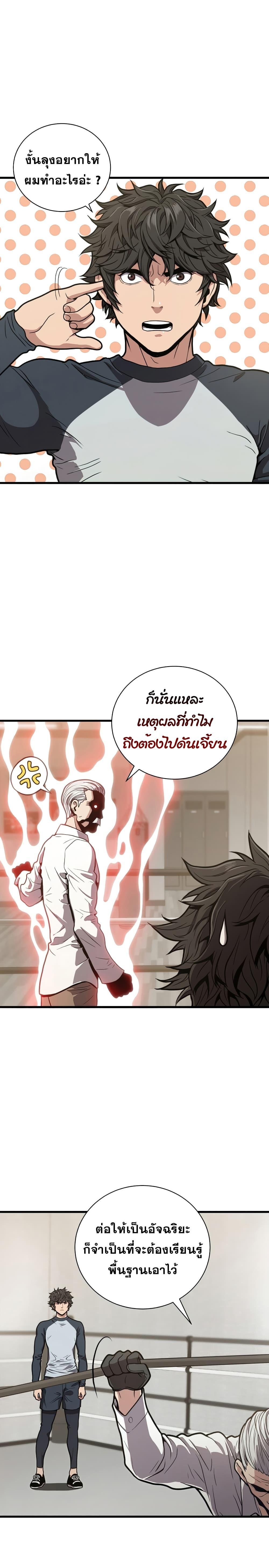 Manga-lc-com อ่านมังงะ อ่านการ์ตูน ออนไลน์ ฟรี Hoarding in Hell ตอนที่ 1 2 3 4 5 6 7 8 9 10 11 12 13 14 ฟรี ไม่มีโฆษณา Manga-lc - อ่าน มังงะ อ่าน การ์ตูน ออนไลน์ อ่านมังงะ ฟรี